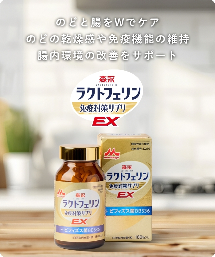 TOPページ | 森永乳業の通信販売【公式】