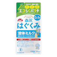 はぐくみ液体ミルク