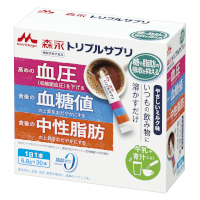 トリプルサプリ