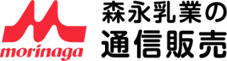 森永乳業の通信販売のロゴ