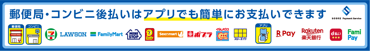 株式会社SCOREについて