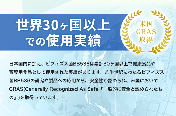 世界30ヶ国以上での使用実績