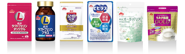 健康商品イメージ画像