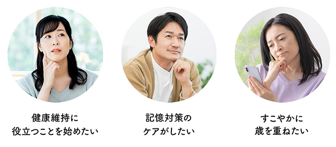 こんな悩みありませんか？