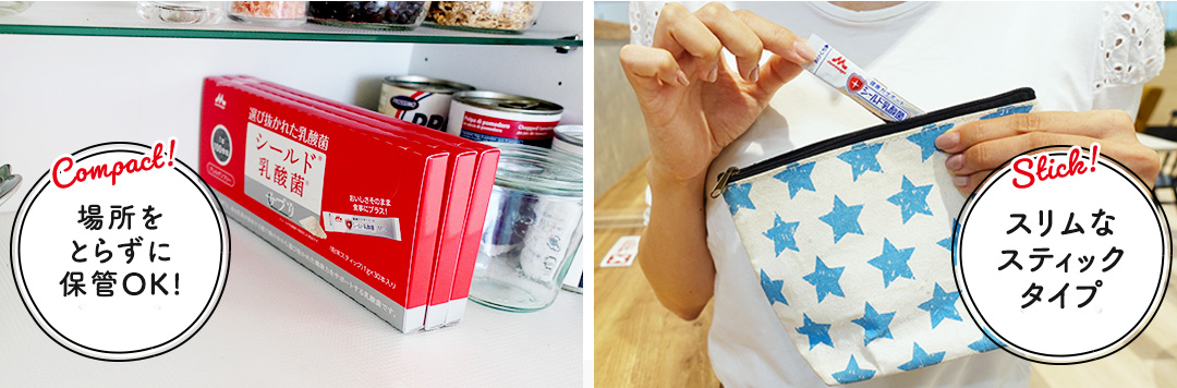 場所をとらずに保管OK! スリムなスティックタイプ