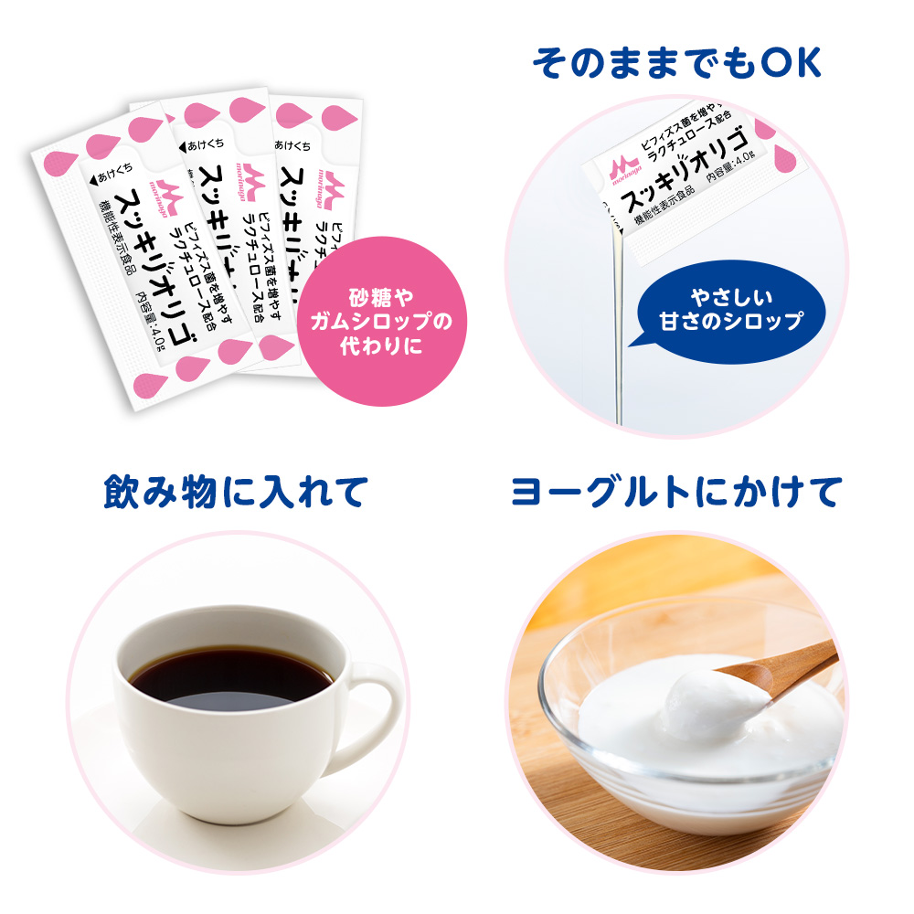 砂糖やガムシロップの代わりに