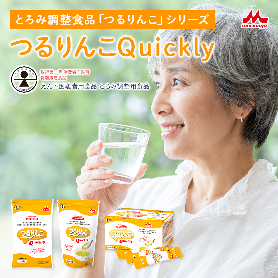 商品詳細ページ