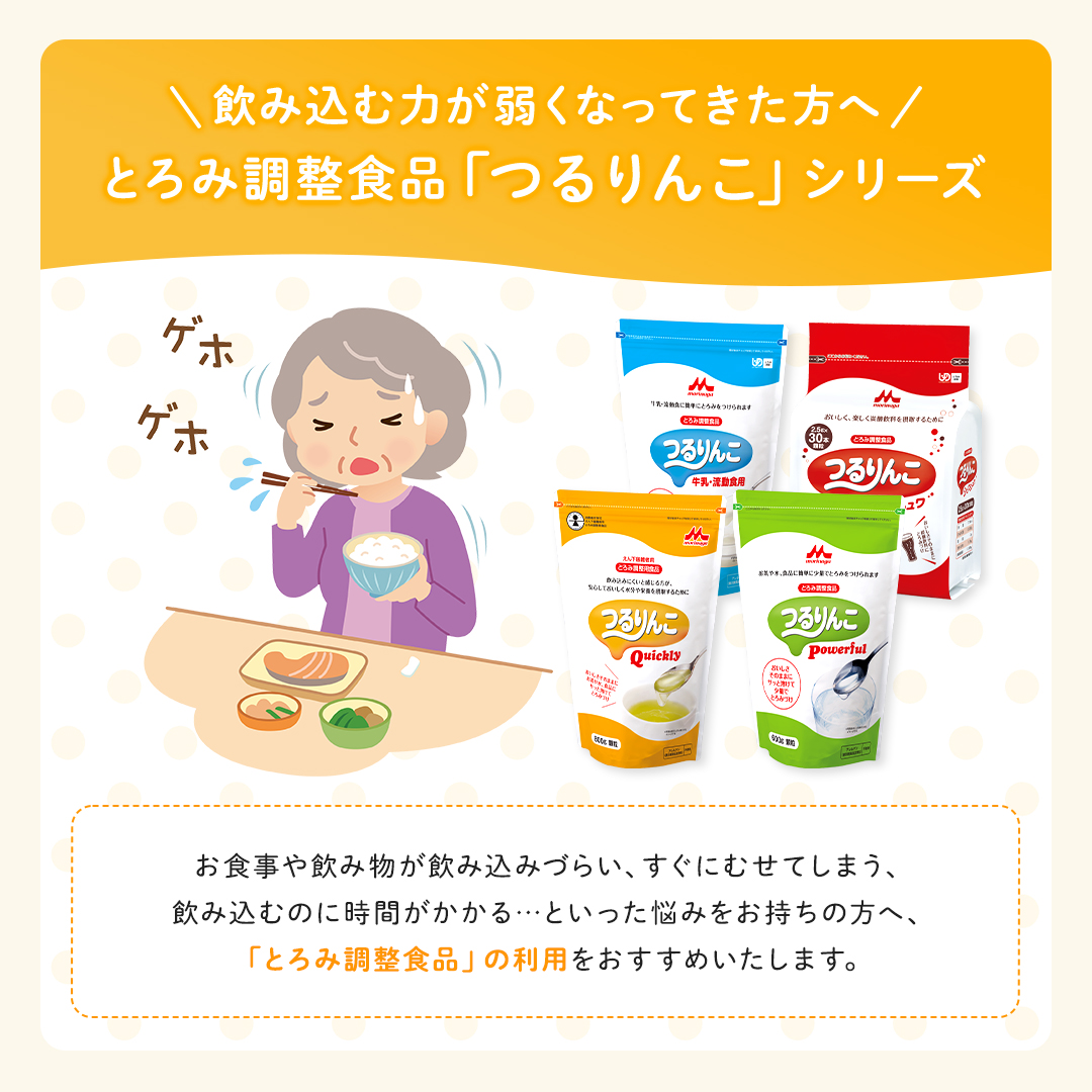 商品詳細ページ