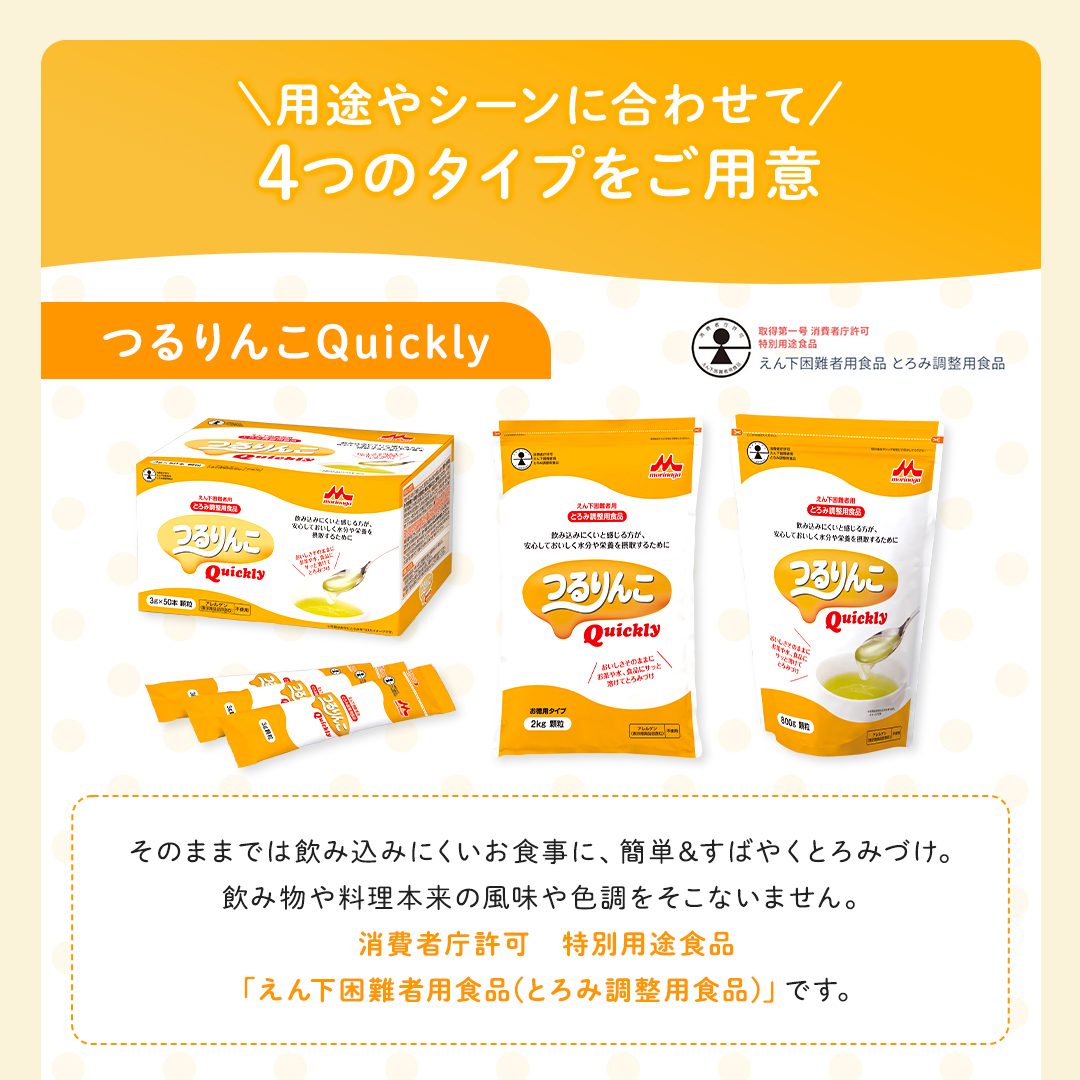 商品詳細ページ