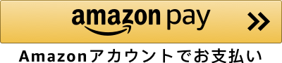 AmazonPay