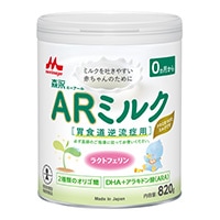 ＡＲミルク / 健康食品・サプリメントなら森永乳業 通信販売【公式】