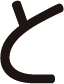 と