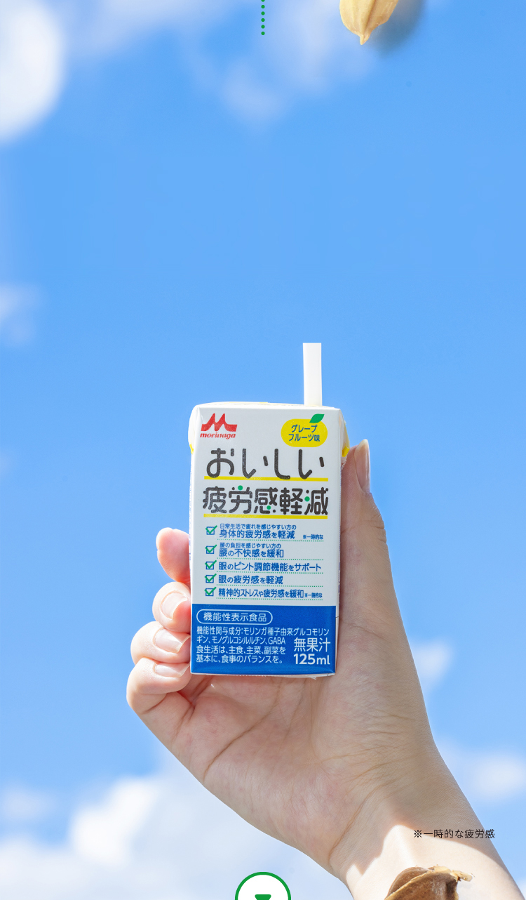 背景