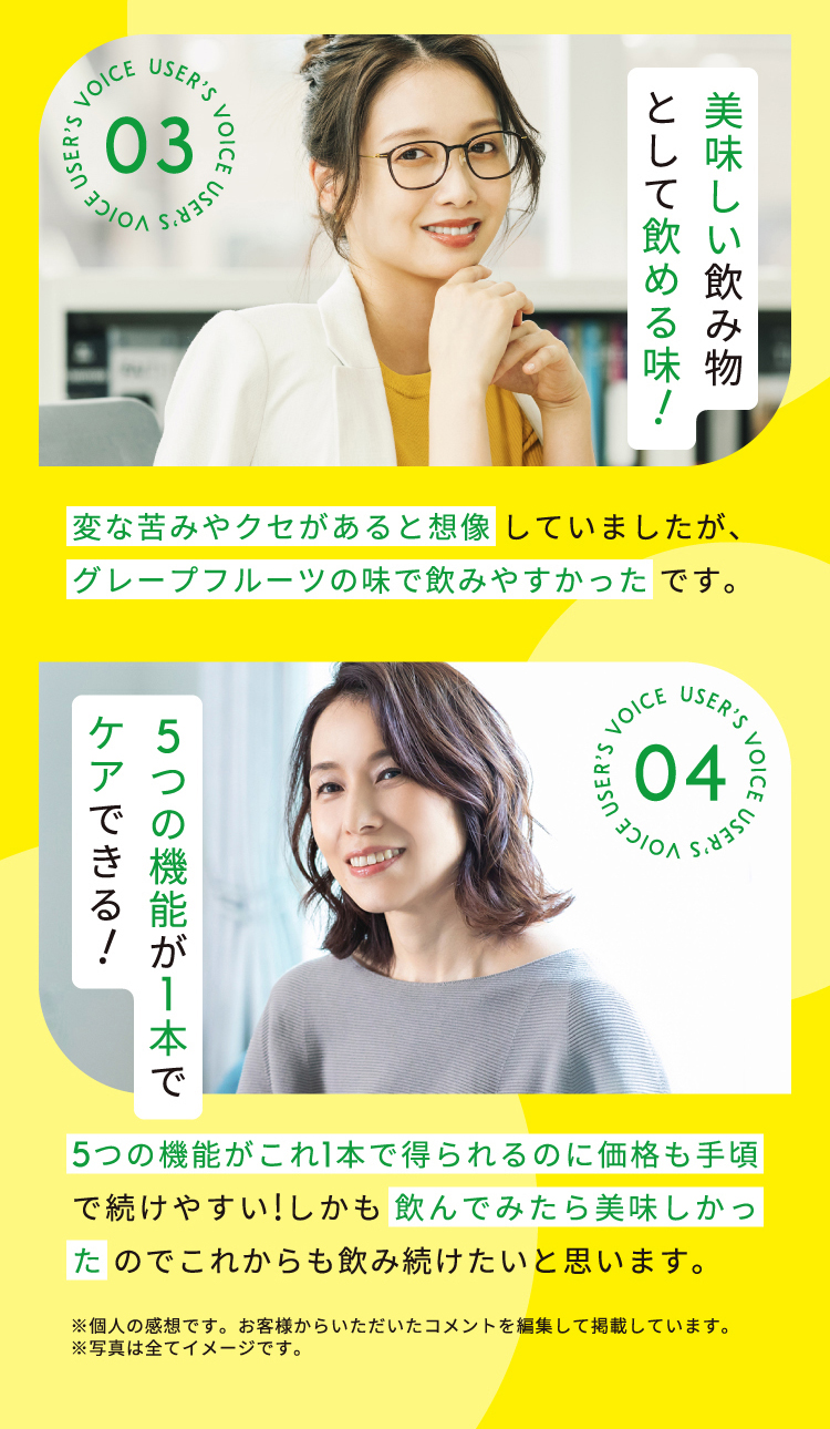 お喜びの声が続々!