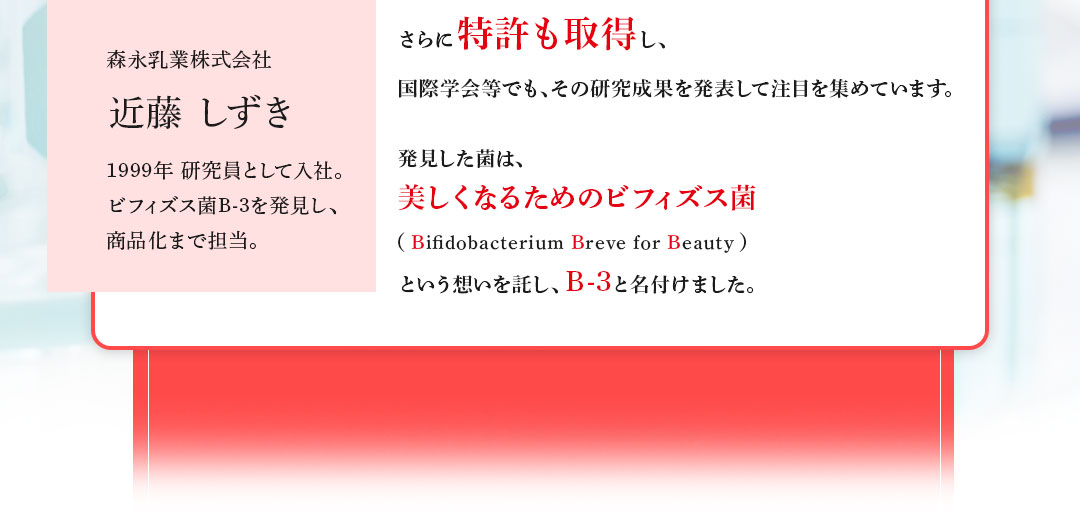 近藤しずきさんプロフィール