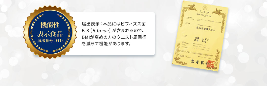 特長1
