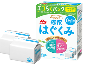 はぐくみ