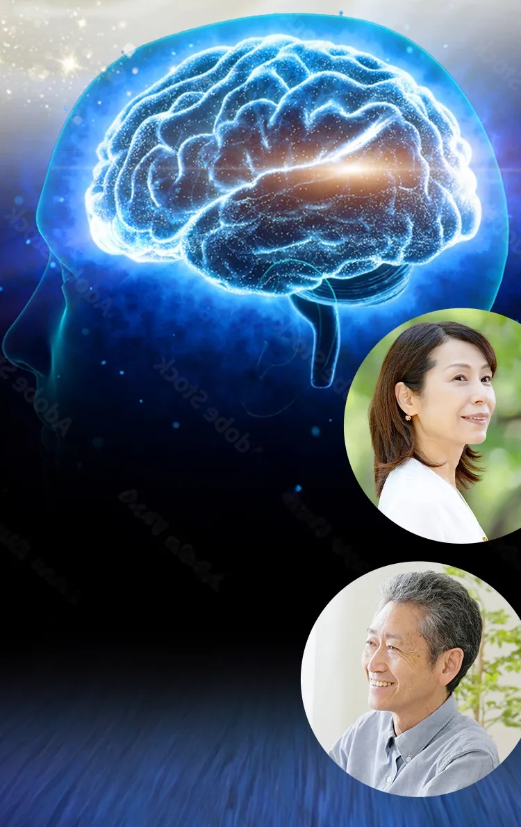 「記憶力」を維持する