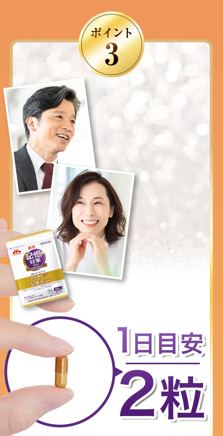 続けやすいから効果を実感