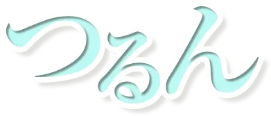 小さめカプセルでつるんと飲める!