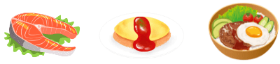 主菜