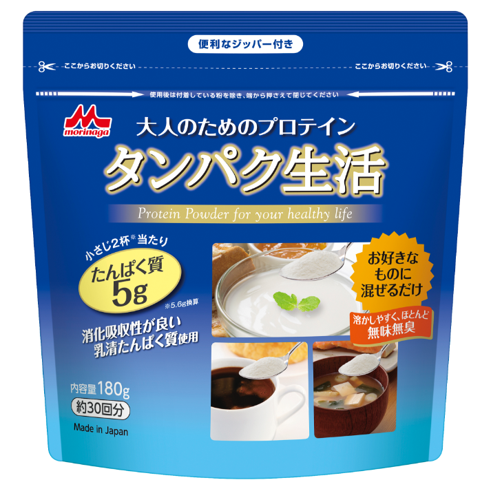 大人のためのプロテイン タンパク生活