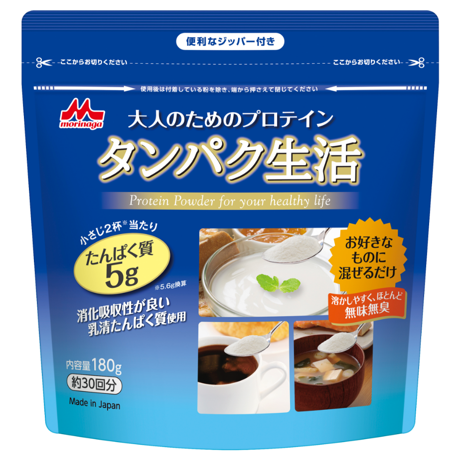 大人のためのプロテイン タンパク生活