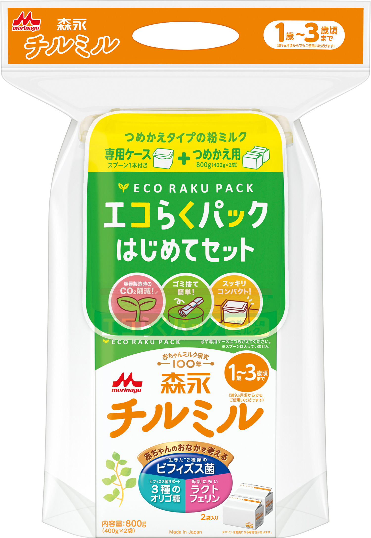 チルミル / 健康食品・サプリメントなら森永乳業 通信販売【公式】